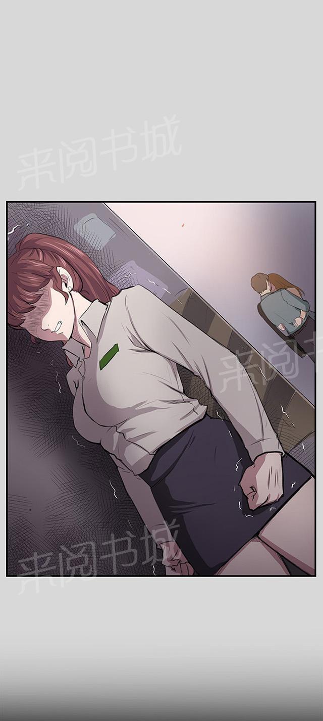 《午夜小卖部》第55话 长头发 第62页