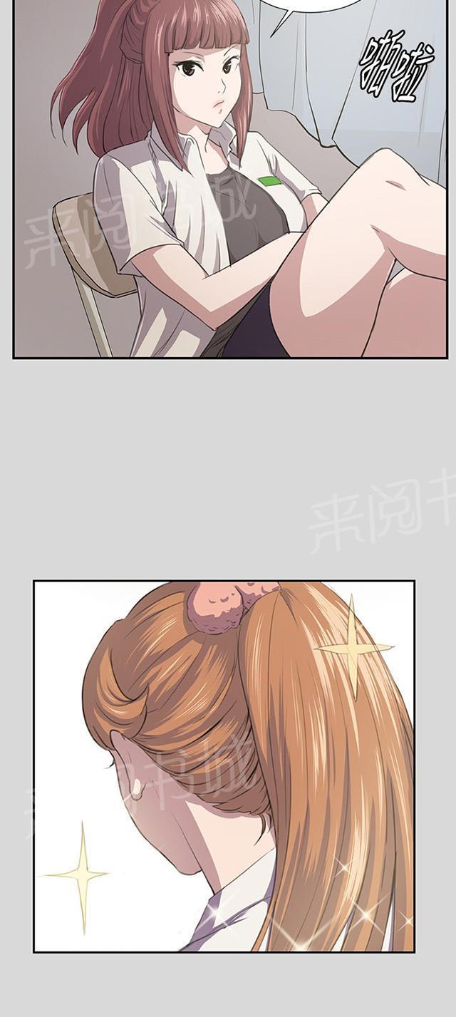 《午夜小卖部》第55话 长头发 第6页