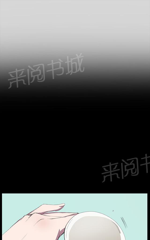 《午夜小卖部》第55话 长头发 第9页