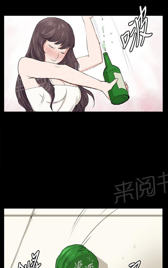 《午夜小卖部》第56话 销售秘诀 第31页