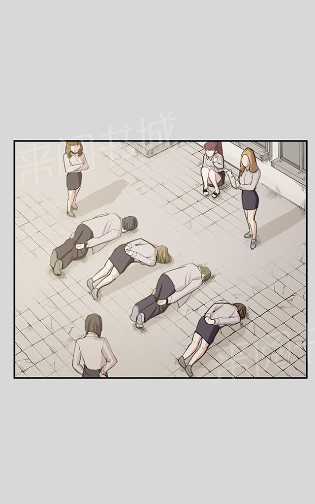 《午夜小卖部》第56话 销售秘诀 第4页