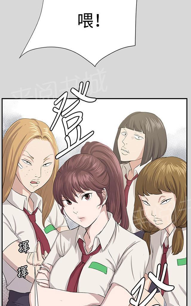《午夜小卖部》第56话 销售秘诀 第56页