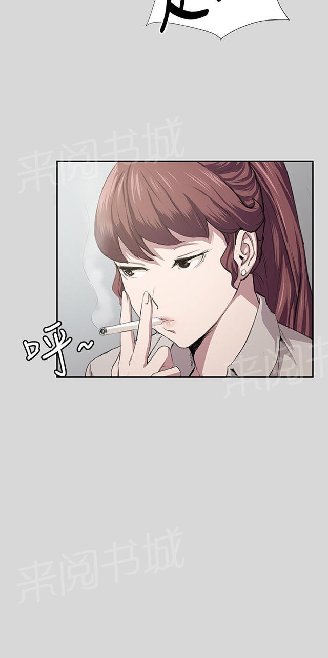 《午夜小卖部》第56话 销售秘诀 第8页