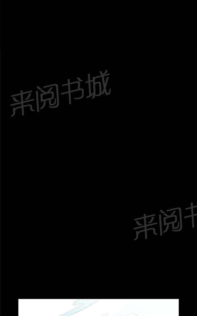 《午夜小卖部》第58话 美女副店长 第16页