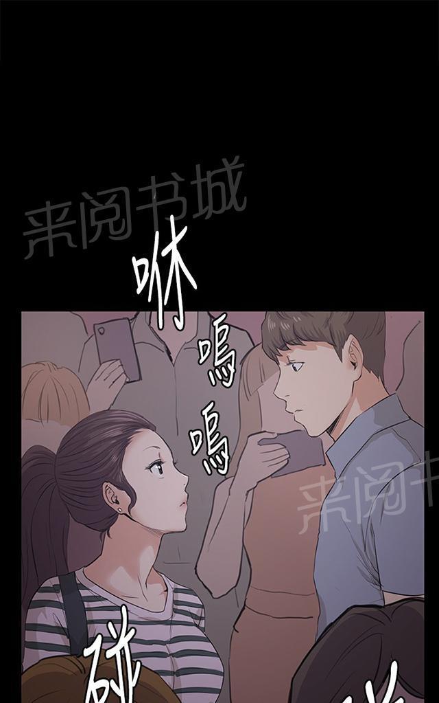 《午夜小卖部》第58话 美女副店长 第1页