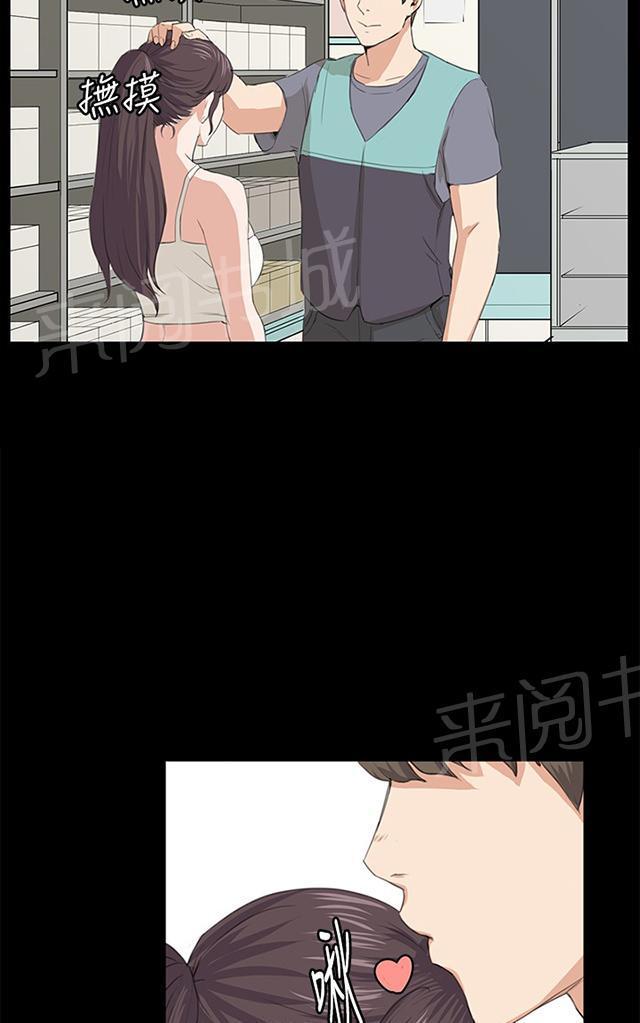《午夜小卖部》第58话 美女副店长 第65页
