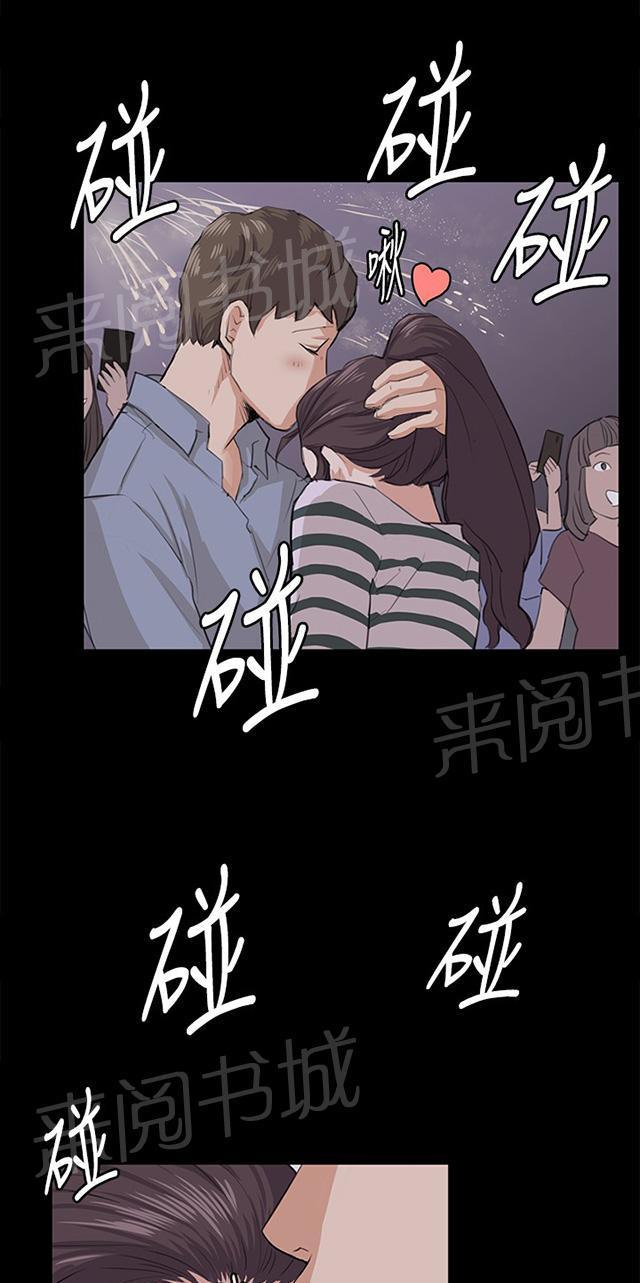 《午夜小卖部》第58话 美女副店长 第8页