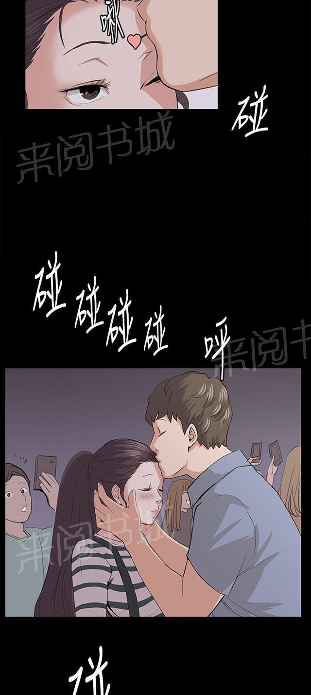 《午夜小卖部》第58话 美女副店长 第9页
