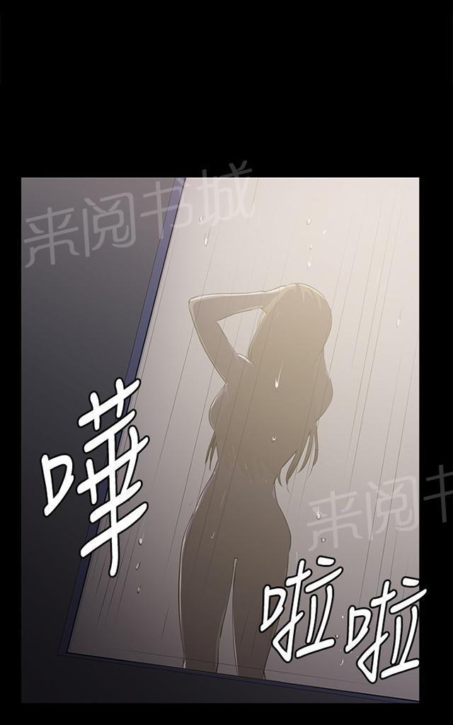 《午夜小卖部》第60话 垃圾偶像 第15页