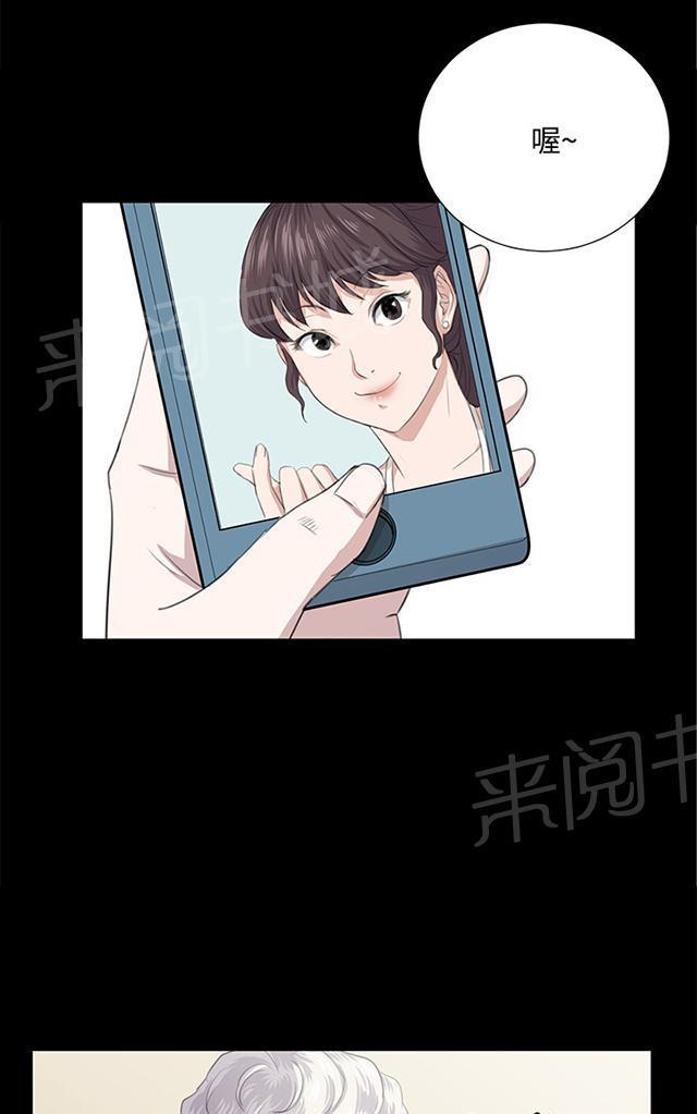 《午夜小卖部》第60话 垃圾偶像 第50页