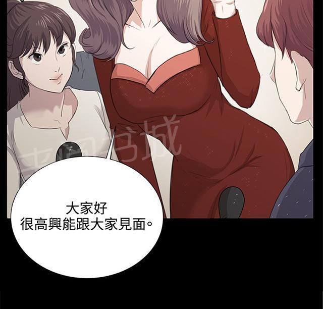 《午夜小卖部》第60话 垃圾偶像 第59页