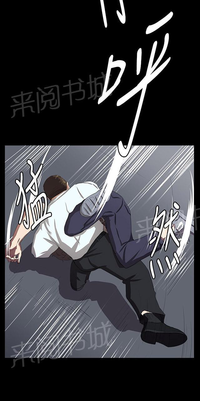 《午夜小卖部》第63话 不准碰我的男人 第11页