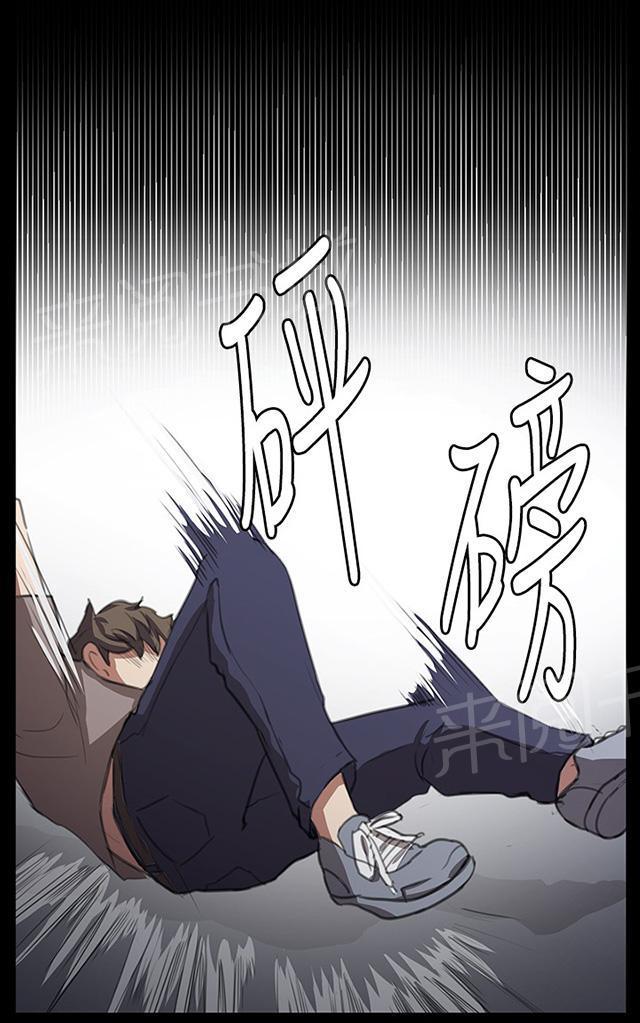 《午夜小卖部》第63话 不准碰我的男人 第13页