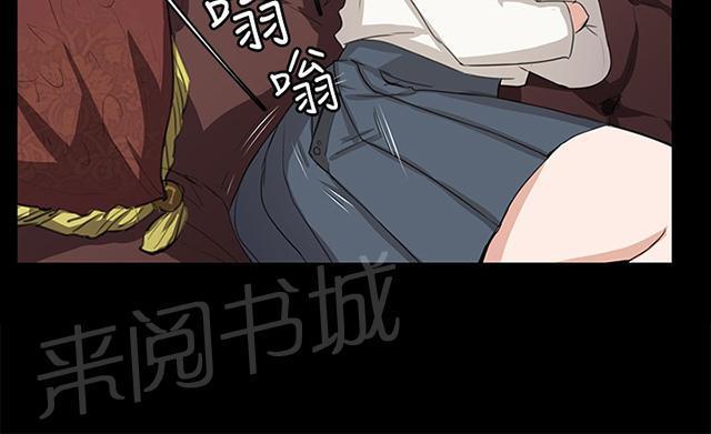 《午夜小卖部》第63话 不准碰我的男人 第33页