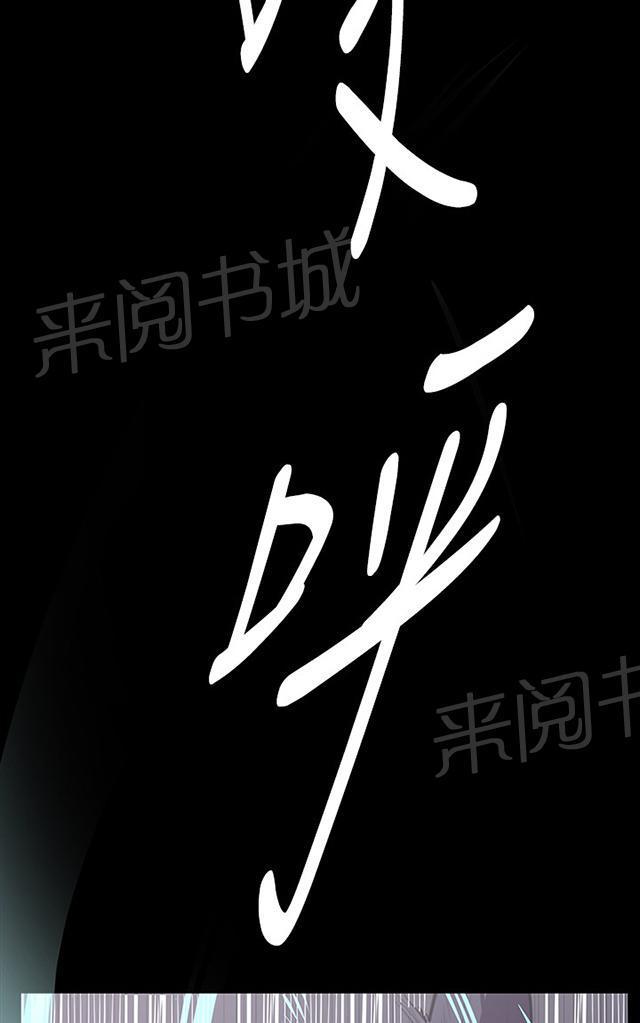 《午夜小卖部》第63话 不准碰我的男人 第4页