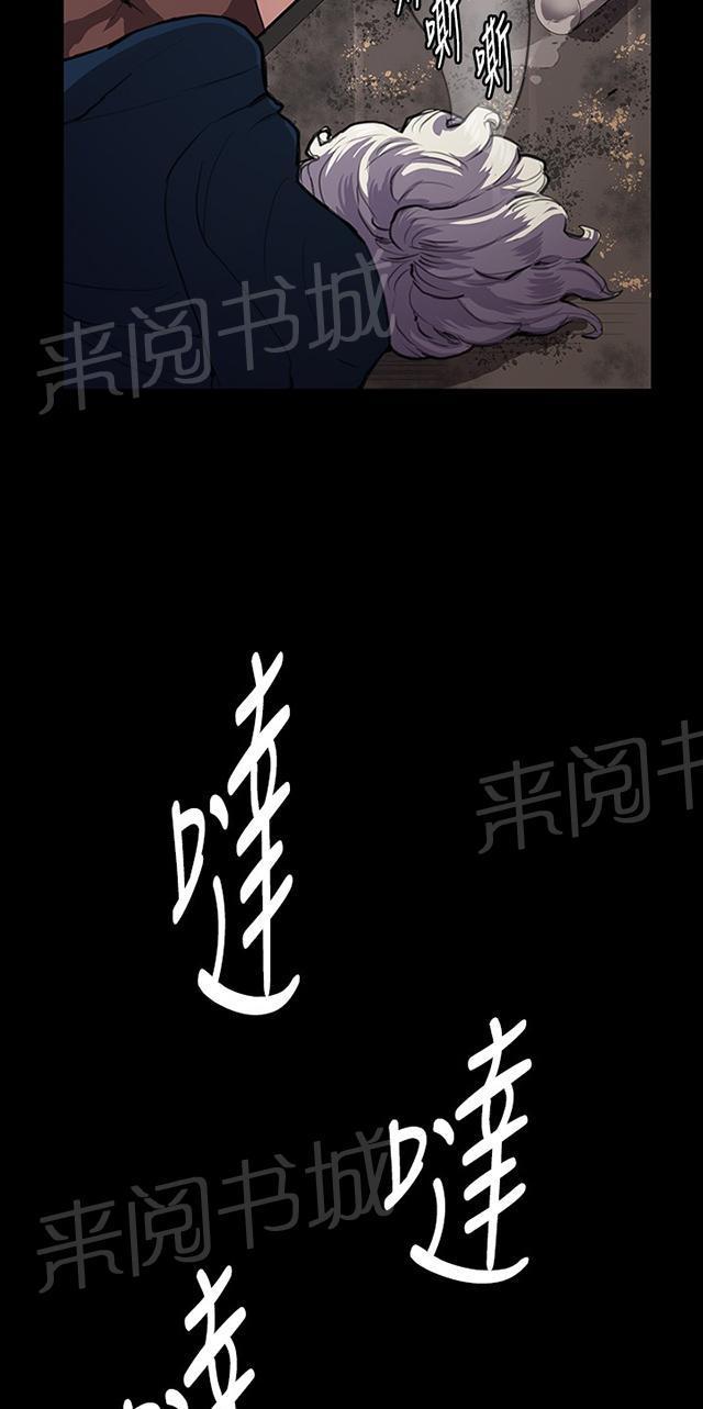 《午夜小卖部》第63话 不准碰我的男人 第54页