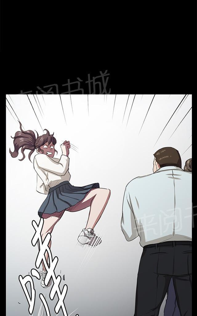 《午夜小卖部》第63话 不准碰我的男人 第65页