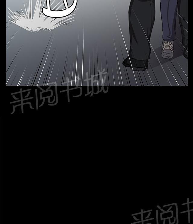 《午夜小卖部》第63话 不准碰我的男人 第66页