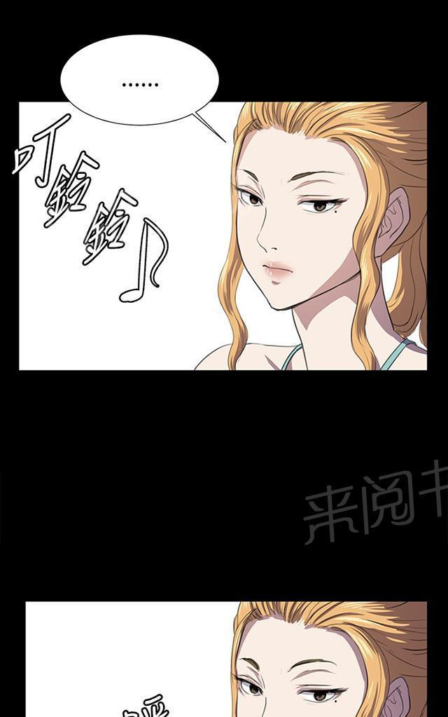 《午夜小卖部》第61话 进击的店长 第52页