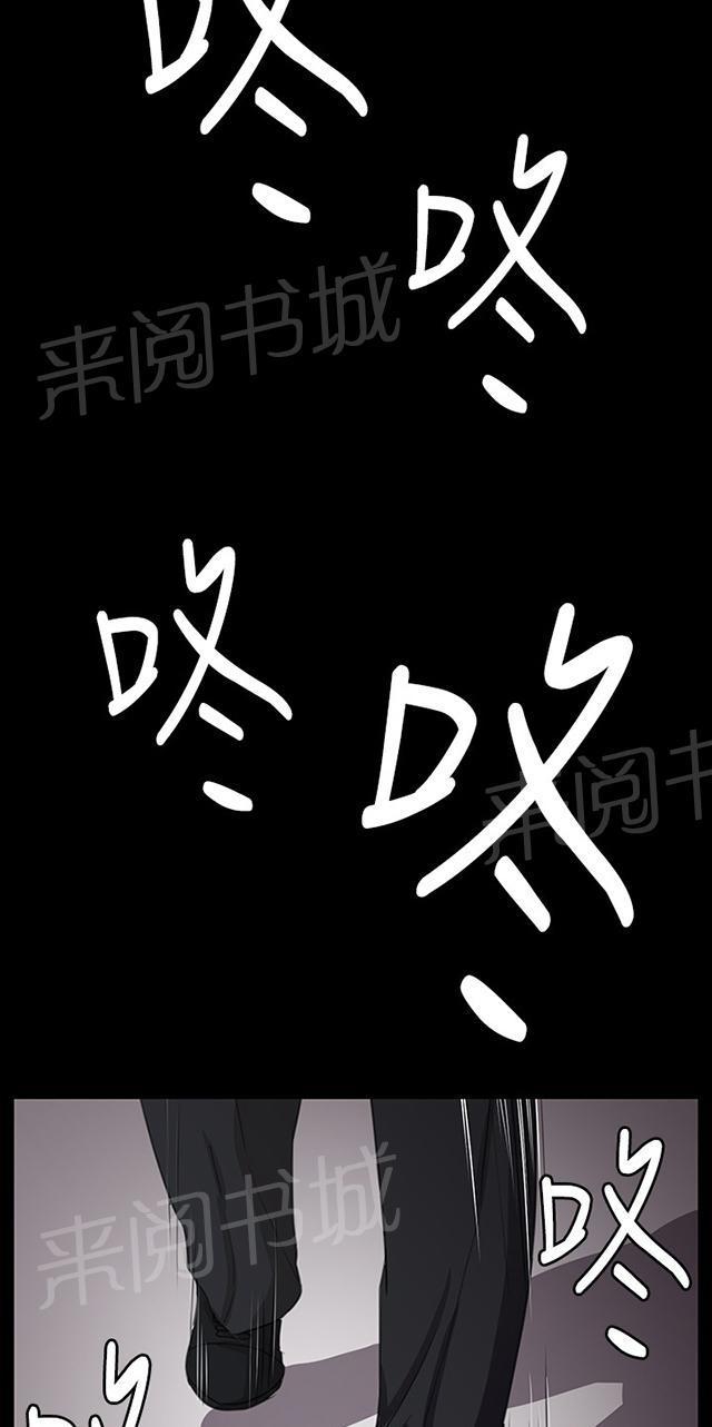 《午夜小卖部》第62话 终结者登场 第58页