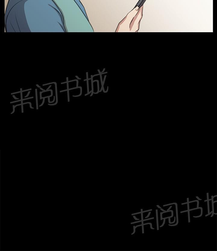 《午夜小卖部》第66话 更进一步 第27页