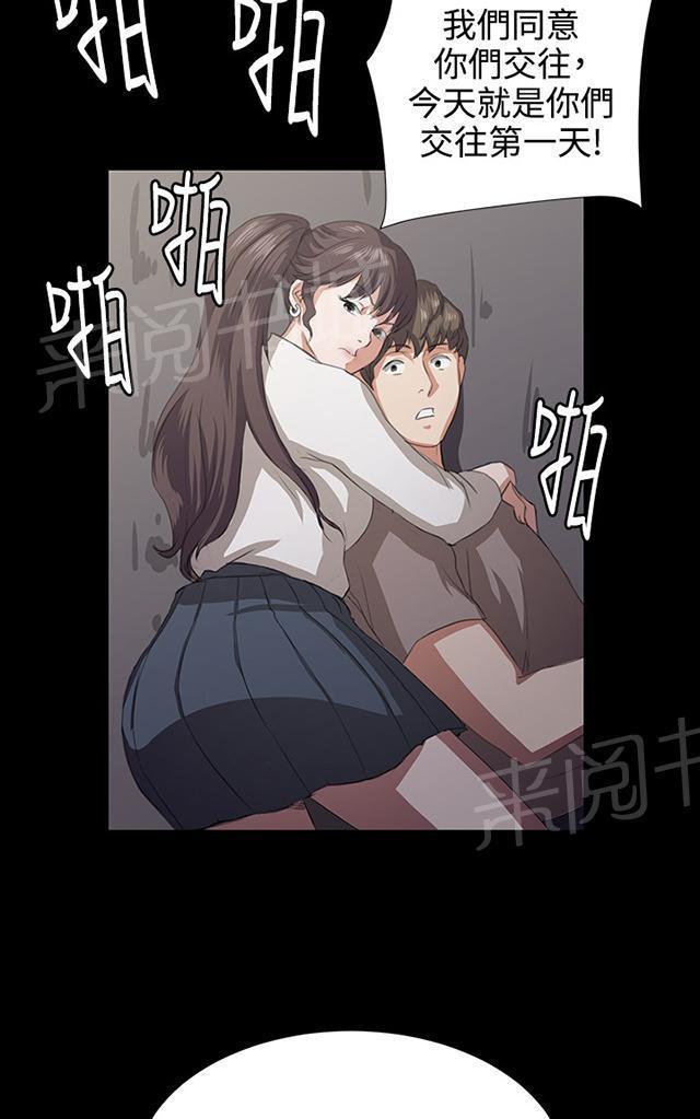 《午夜小卖部》第64话 大叔！快跑 第12页
