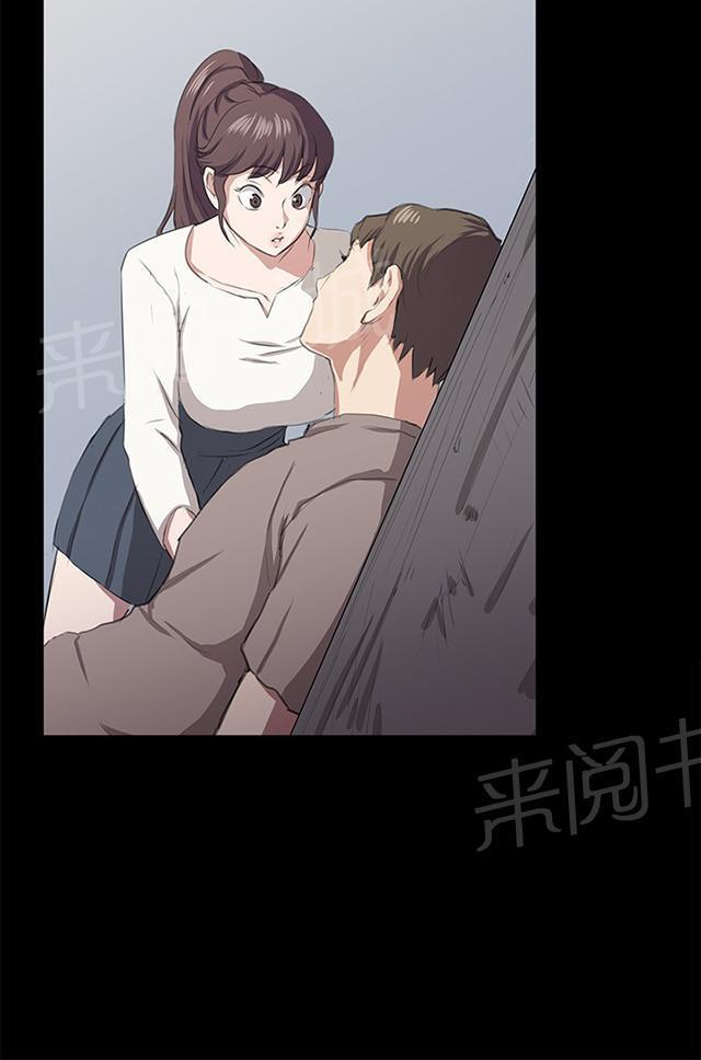 《午夜小卖部》第64话 大叔！快跑 第33页
