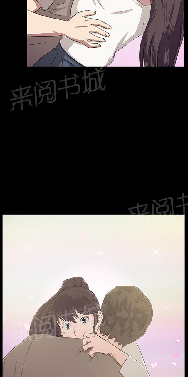 《午夜小卖部》第64话 大叔！快跑 第38页