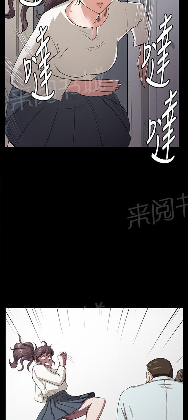《午夜小卖部》第64话 大叔！快跑 第3页