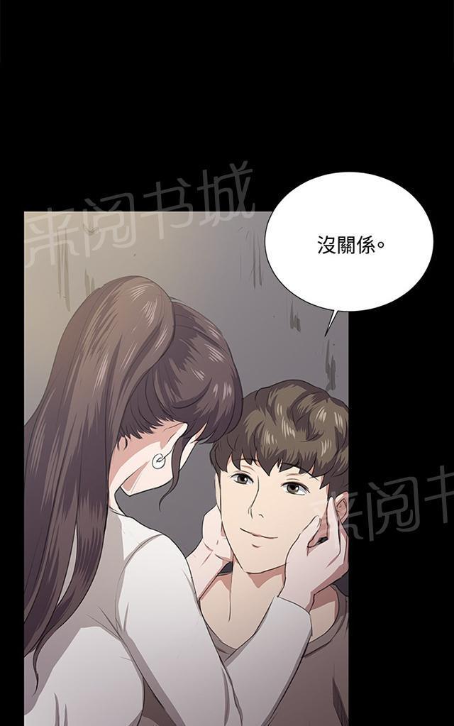 《午夜小卖部》第64话 大叔！快跑 第40页