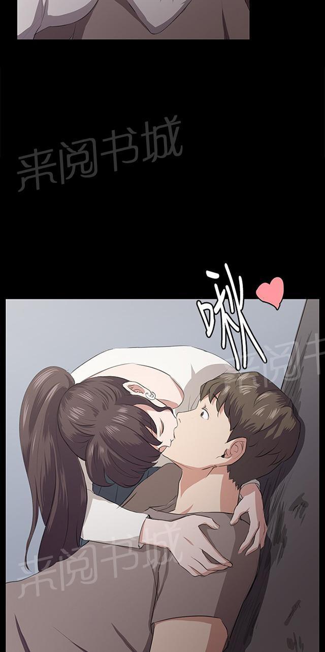 《午夜小卖部》第64话 大叔！快跑 第41页