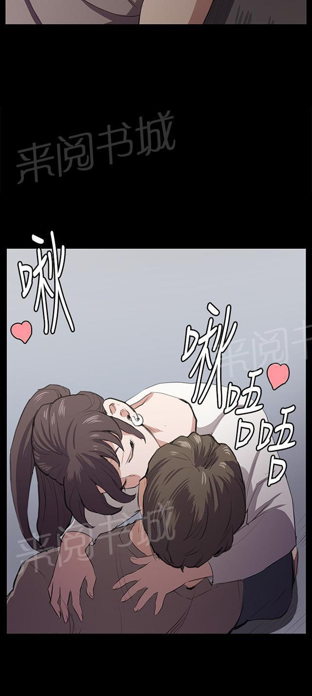 《午夜小卖部》第64话 大叔！快跑 第42页