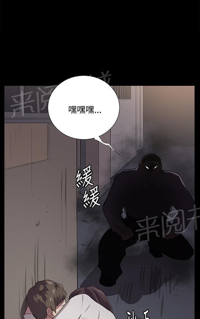 《午夜小卖部》第64话 大叔！快跑 第46页