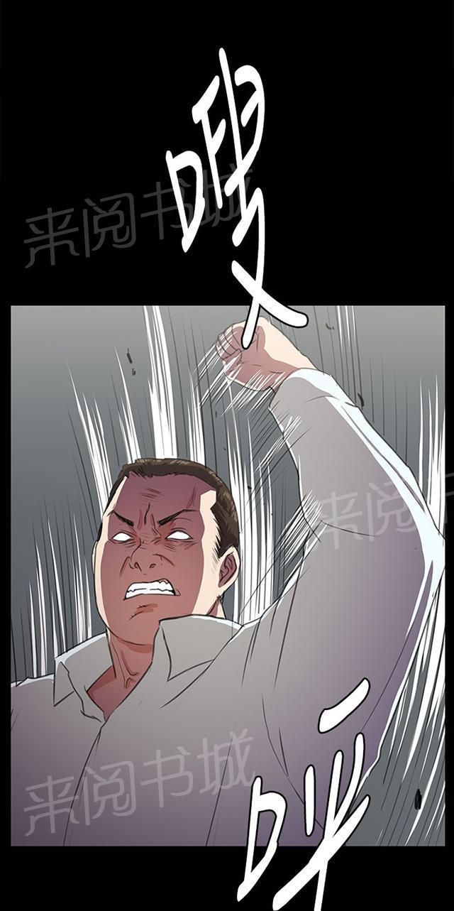 《午夜小卖部》第64话 大叔！快跑 第49页