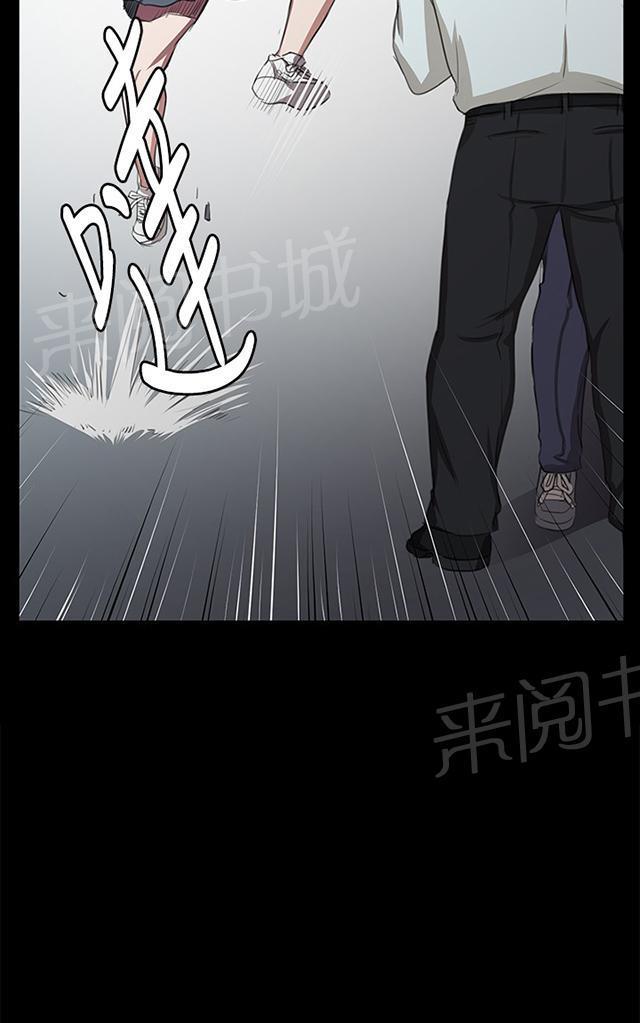 《午夜小卖部》第64话 大叔！快跑 第4页
