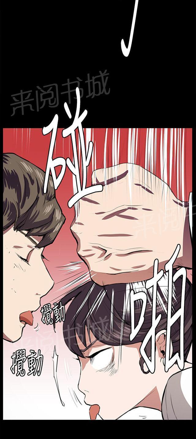 《午夜小卖部》第64话 大叔！快跑 第50页