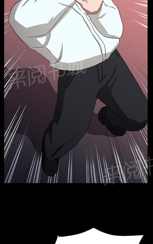 《午夜小卖部》第64话 大叔！快跑 第59页