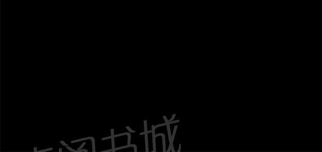 《午夜小卖部》第64话 大叔！快跑 第64页