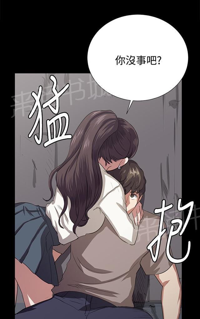 《午夜小卖部》第64话 大叔！快跑 第9页