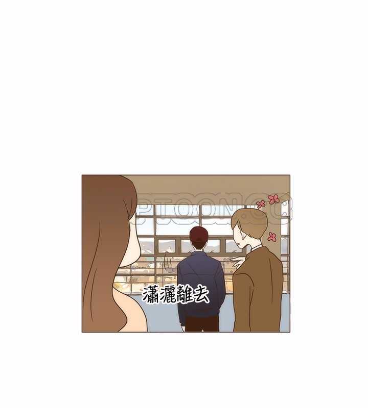 《无法阻挡的Gay(完結)》第3话 第13页