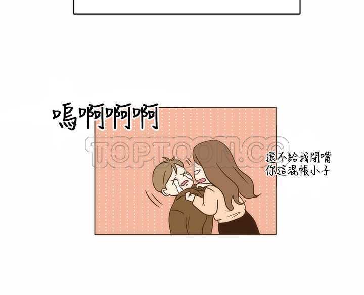 《无法阻挡的Gay(完結)》第3话 第15页