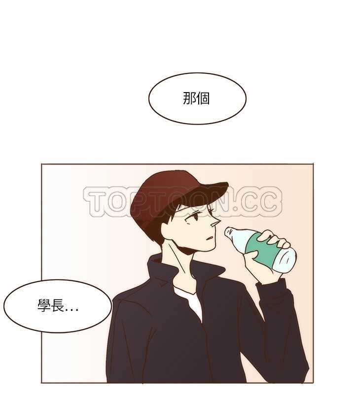 《无法阻挡的Gay(完結)》第3话 第9页