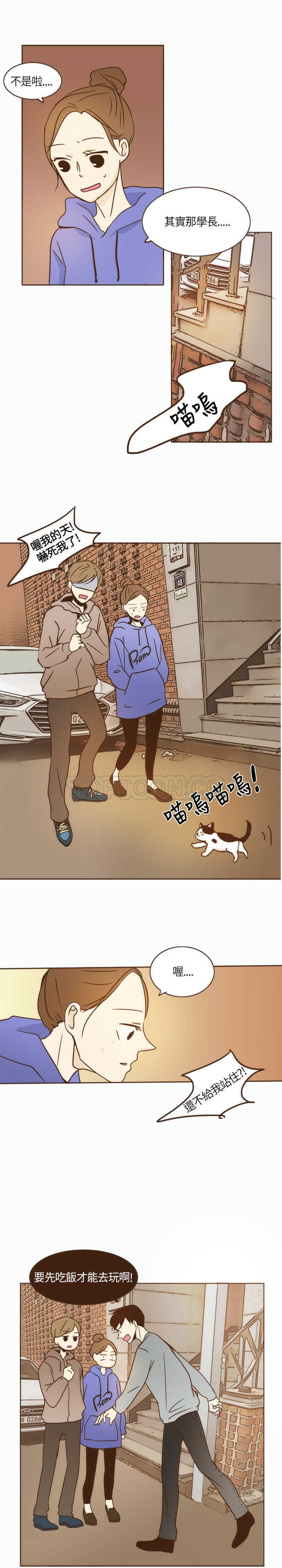 《无法阻挡的Gay(完結)》第4话 第24页