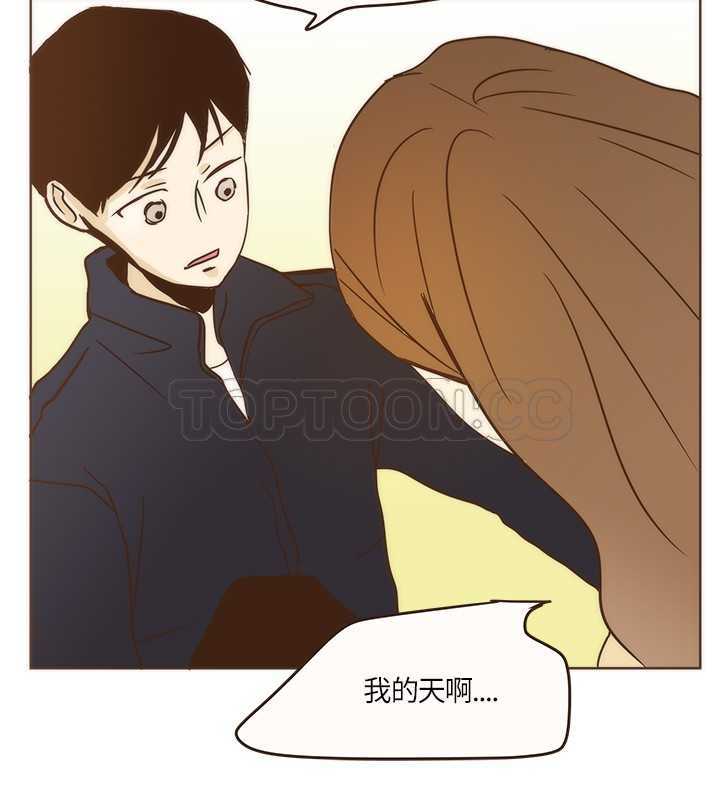 《无法阻挡的Gay(完結)》第4话 第2页