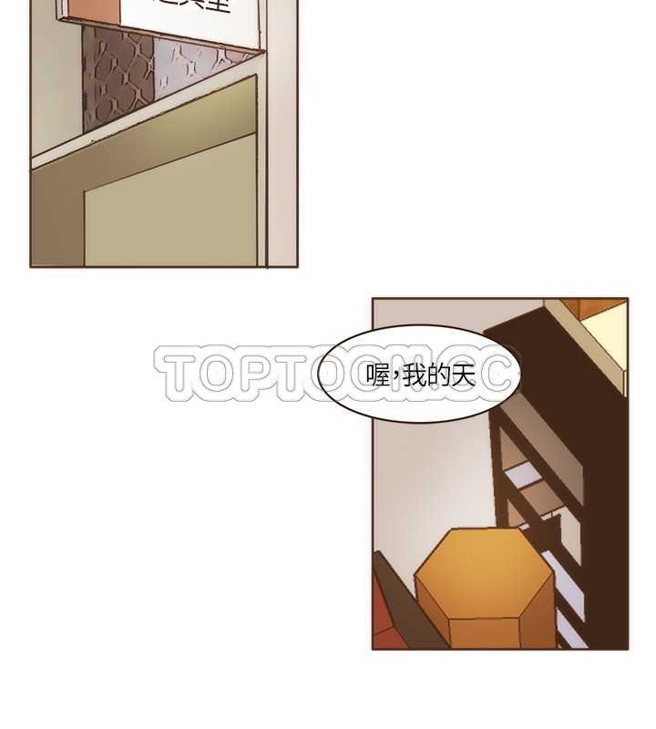 《无法阻挡的Gay(完結)》第6话 第16页