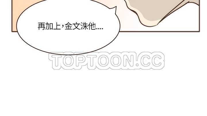 《无法阻挡的Gay(完結)》第6话 第6页