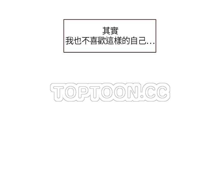 《无法阻挡的Gay(完結)》第5话 第20页
