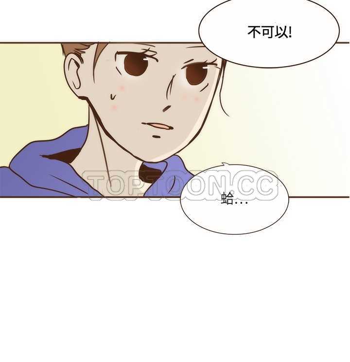 《无法阻挡的Gay(完結)》第5话 第9页