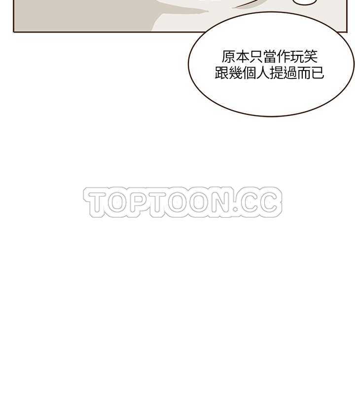 《无法阻挡的Gay(完結)》第7话 第14页