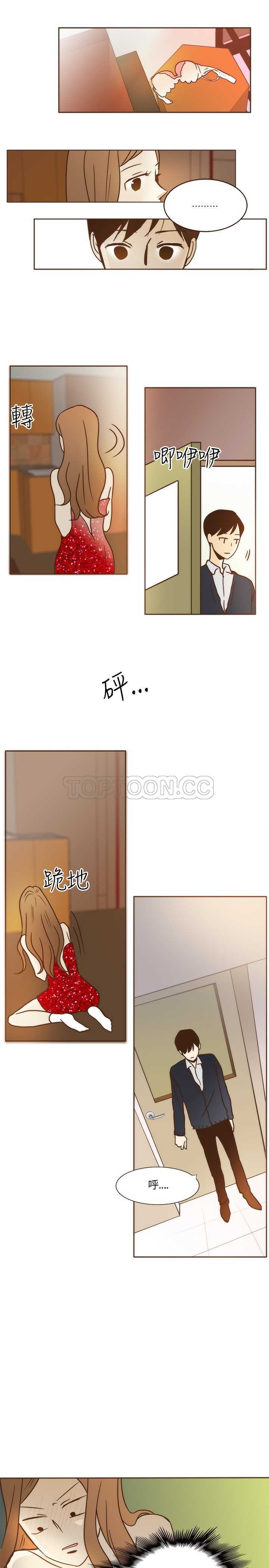 《无法阻挡的Gay(完結)》第7话 第1页